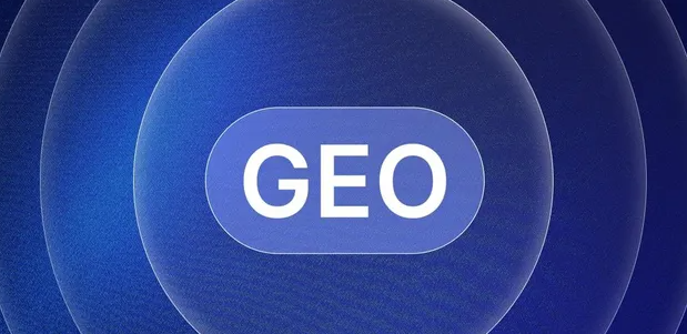 河口区生成式引擎优化赛道升温，盘点 GEO 行业发展态势