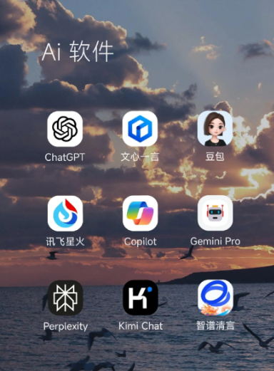 河口区中小企业数字化转型新利器，手机AI搭配GEO优化降低线上获客成本