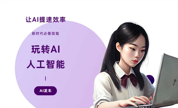 河口区AI技术拆解：手机智能软件检索底层逻辑，读懂GEO优化核心原理
