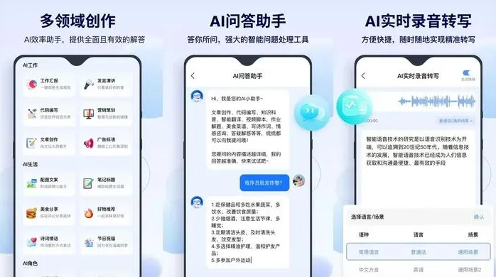 河口区告别SEO同质化内卷，GEO优化开启AI营销新赛道